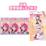 ラブライブ!虹ヶ咲学園スクールアイドル同好会 天王寺璃奈※可選擇特典版《25年2月預定》 4582362387884