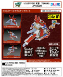 ウルフファング空牙2001 1/35 TYPE02 天雷(TENRAI) 2P COLOR※不設寄送《25年4月預定》 4582362388126