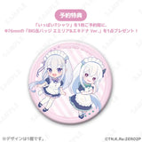 Re:ゼロから始める異世界生活 いっぱいTシャツ エキドナがいっぱいVer. 特典付き[いっぱいシリーズ]※不設寄送《24年3月預定》 4582507700479