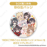 時々ボソッとロシア語でデレる隣のアーリャさん トレーディング缶バッジ[きゃっとすたいる](襟章)(全套8個入)※不設寄送《25年12月預定》 日版 全數$238 / ※不設寄送 / 25年10月24日