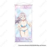 時々ボソッとロシア語でデレる隣のアーリャさん 特大タペストリー 2 水着(掛布)※不設寄送《25年12月預定》 日版 全數$598 / ※不設寄送 / 25年10月24日