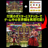 THE KING OF COLLECTORS'24 EX ギース・ハワード(HGダメージVer.)《26年3月預定》 日版 全數$1198 / *免運費   店取pt:20 / 25年7月25日