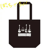 【再販】ぼっち・ざ・ろっく! デイリートートバッグ※不設寄送《24年2月預定》 4582638239367-1
