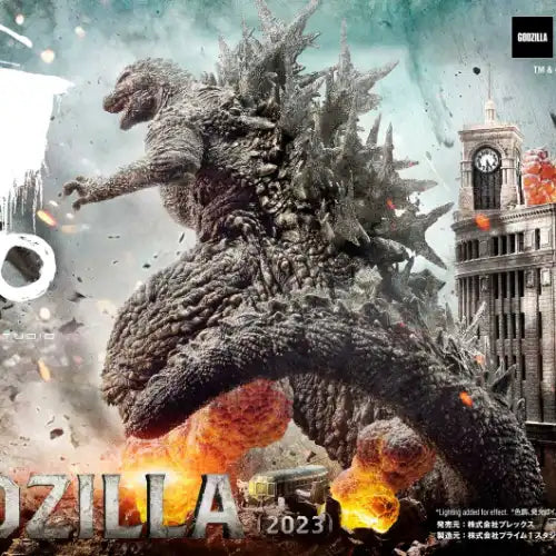 アルティメットジオラママスターライン ゴジラ-1.0 ゴジラ(2023) 日本版《26年2月預定》 4582647120076