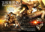 ザ・レジェンド・オブ・ビューティ・アンド・ビースト 攻殻機動隊 STAND ALONE COMPLEX 草薙素子&タチコマ Art by エンテイ・リュウ《27年10月預定》 日版 全數$15688 / *免運費   店取pt:100 / 26年6月26日