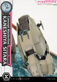 コンセプトマスターライン アリス・ギア・アイギス 兼志谷シタラ《28年1月預定》 行版 全數$6298 / *免運費   店取pt:60 / 26年7月6日