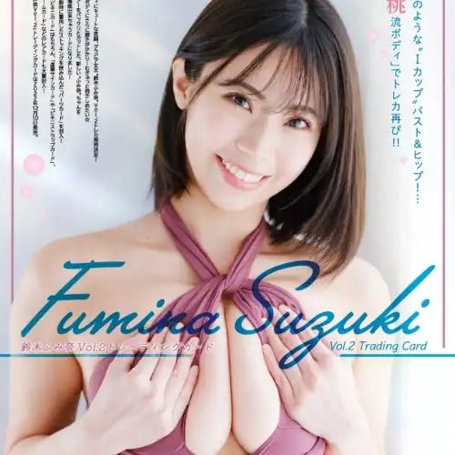 鈴木ふみ奈 Vol.2 トレーディングカード(售價為訂購三盒)《22年12月預定》 4582664160536