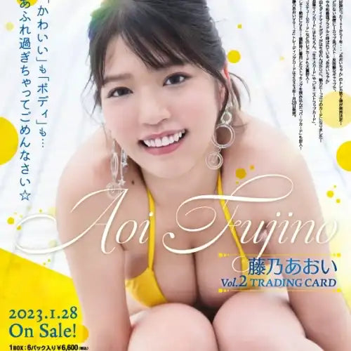 藤乃あおい Vol.2 トレーディングカード(售價為訂購三盒)《23年2月預定》 4582664160611