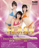 FLASHトレカシリーズ第14弾 ミスFLASH・VOL.4 公式トレーディングカード(售價為訂購三盒)《23年3月預定》 4582664160703