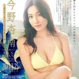 今野杏南 Vol.4 トレーディングカード(售價為訂購三盒)《23年4月預定》 4582664160758