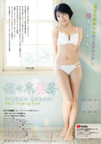 佐々木萌香 Vol.2 トレーディングカード(售價為訂購三盒)《23年12月預定》 4582664161533