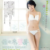 佐々木萌香 Vol.2 トレーディングカード(售價為訂購三盒)《23年12月預定》 4582664161533