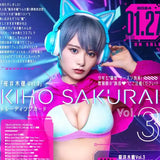 桜井木穂 Vol.3 トレーディングカード(售價為訂購三盒)※大幅CUT單可能性《24年2月預定》 4582664161595