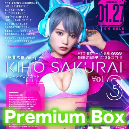 桜井木穂 Vol.3 Premium Box※大幅CUT單可能性《24年2月預定》 4582664161625