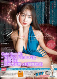 斎藤恭代 ファースト・トレーディングカード Cute Box※大幅CUT單可能性《24年4月預定》 4582664161809