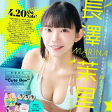 長澤茉里奈 Vol.2 トレーディングカード(售價為訂購三盒)《24年5月預定》 4582664161816