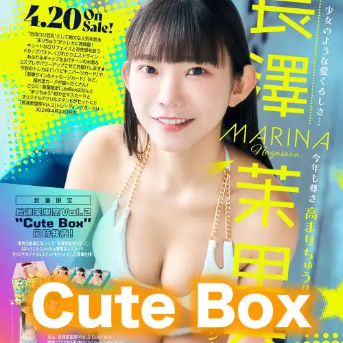 長澤茉里奈 Vol.2 トレーディングカード Cute Box※大幅CUT單可能性《24年5月預定》 4582664161847