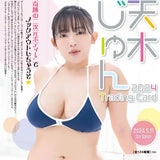 天木じゅん-2024- トレーディングカード(售價為訂購三盒)《24年5月預定》 4582664161854
