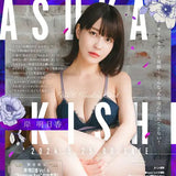 岸明日香 Vol.6 トレーディングカード(售價為訂購三盒)《24年6月預定》 4582664161885