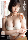 未梨一花 Vol.2 トレーディングカード(售價為訂購三盒)《24年7月預定》 4582664162042
