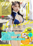 澄田綾乃 Vol.2 トレーディングカード Cute Box※大幅CUT單可能性《24年8月預定》 4582664162103