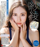 紗綾 Vol.10 -20th-Anniversary トレーディングカード《25年2月預定》 4582664162721