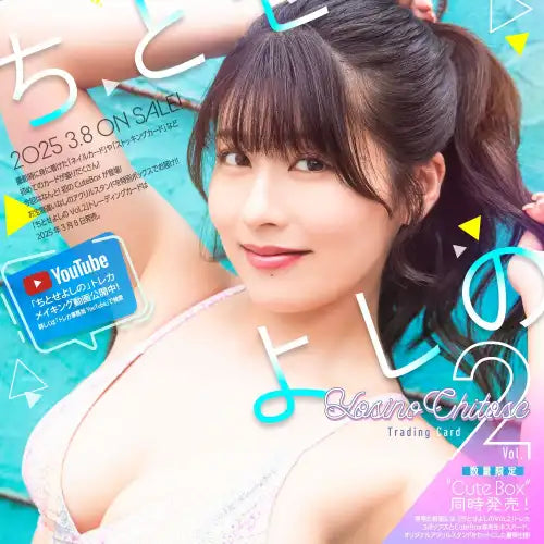 卡類 – Genki Hobby