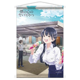 僕の心のヤバイやつ B2タペストリー 01 ティザービジュアル※不設寄送《23年11月預定》 4582689089454