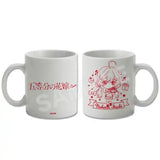 【再販】五等分の花嫁∽ マグカップ 05 五月※不設寄送《25年5月預定》 4582689094885