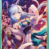 ブシロード ラバーマットコレクション V2 Vol.875 ウマ娘 プリティーダービー メジロアルダン(橡膠枱墊)※不設寄送《23年9月預定》 4582692218841