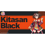 ブシロード ラバーマットコレクション V2 Vol.1069 ウマ娘 プリティーダービー Season 3 キタサンブラック(橡膠枱墊)※不設寄送《24年2月預定》 4582692226662