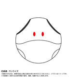 機動戦士Gundam GQuuuuuuX ぬいぐるみ ハロ(毛公仔)※不設寄送《25年1月預定》 4582698669197