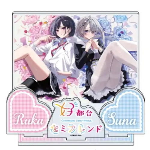 プレミアムアクリルジオラマプレート 好都合セミフレンド 02 久留真珠海&浜薔薇輝子(公式イラスト)(亞加力立牌)※不設寄送《24年3月預定》 4582701211849