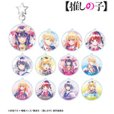 【推しの子】 トレーディング Ani-Art aqua label アクリルキーホルダー(全套12個入)※不設寄送《23年12月預定》 4582711639329