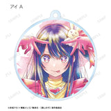 【推しの子】 トレーディング Ani-Art aqua label アクリルキーホルダー(全套12個入)※不設寄送《23年12月預定》 4582711639329