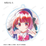 【推しの子】 トレーディング Ani-Art aqua label アクリルキーホルダー(全套12個入)※不設寄送《23年12月預定》 4582711639329