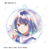 【推しの子】 トレーディング Ani-Art aqua label アクリルキーホルダー(全套12個入)※不設寄送《23年12月預定》 4582711639329