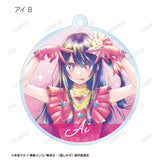 【推しの子】 トレーディング Ani-Art aqua label アクリルキーホルダー(全套12個入)※不設寄送《23年12月預定》 4582711639329