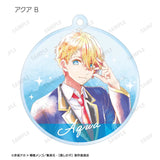 【推しの子】 トレーディング Ani-Art aqua label アクリルキーホルダー(全套12個入)※不設寄送《23年12月預定》 4582711639329