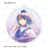 【推しの子】 トレーディング Ani-Art aqua label アクリルキーホルダー(全套12個入)※不設寄送《23年12月預定》 4582711639329