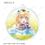 【推しの子】 トレーディング Ani-Art aqua label アクリルキーホルダー(全套12個入)※不設寄送《23年12月預定》 4582711639329