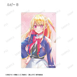 【推しの子】 トレーディング Ani-Art aqua label カードステッカー(全套12個入)※不設寄送《23年12月預定》 4582711639367