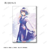 【推しの子】 トレーディング Ani-Art aqua label スクエア缶バッジ(襟章)(全套12個入)※不設寄送《23年12月預定》 4582711639404