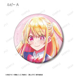 【推しの子】 トレーディング Ani-Art aqua label 缶バッジ(襟章)(全套12個入)※不設寄送《23年12月預定》 4582711639428