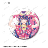 【推しの子】 トレーディング Ani-Art aqua label 缶バッジ(襟章)(全套12個入)※不設寄送《23年12月預定》 4582711639428