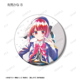 【推しの子】 トレーディング Ani-Art aqua label 缶バッジ(襟章)(全套12個入)※不設寄送《23年12月預定》 4582711639428