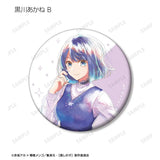 【推しの子】 トレーディング Ani-Art aqua label 缶バッジ(襟章)(全套12個入)※不設寄送《23年12月預定》 4582711639428