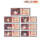 この素晴らしい世界に爆焔を! トレーディング Ani-Art アクリルネームプレート(亞加力名牌)(全套7個入)※不設寄送《23年11月預定》 4582711639978