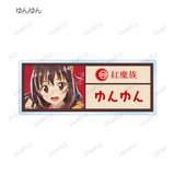 この素晴らしい世界に爆焔を! トレーディング Ani-Art アクリルネームプレート(亞加力名牌)(全套7個入)※不設寄送《23年11月預定》 4582711639978