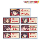 この素晴らしい世界に爆焔を! トレーディング Ani-Art アクリルネームプレート(亞加力名牌)(全套7個入)※不設寄送《23年11月預定》 4582711639978